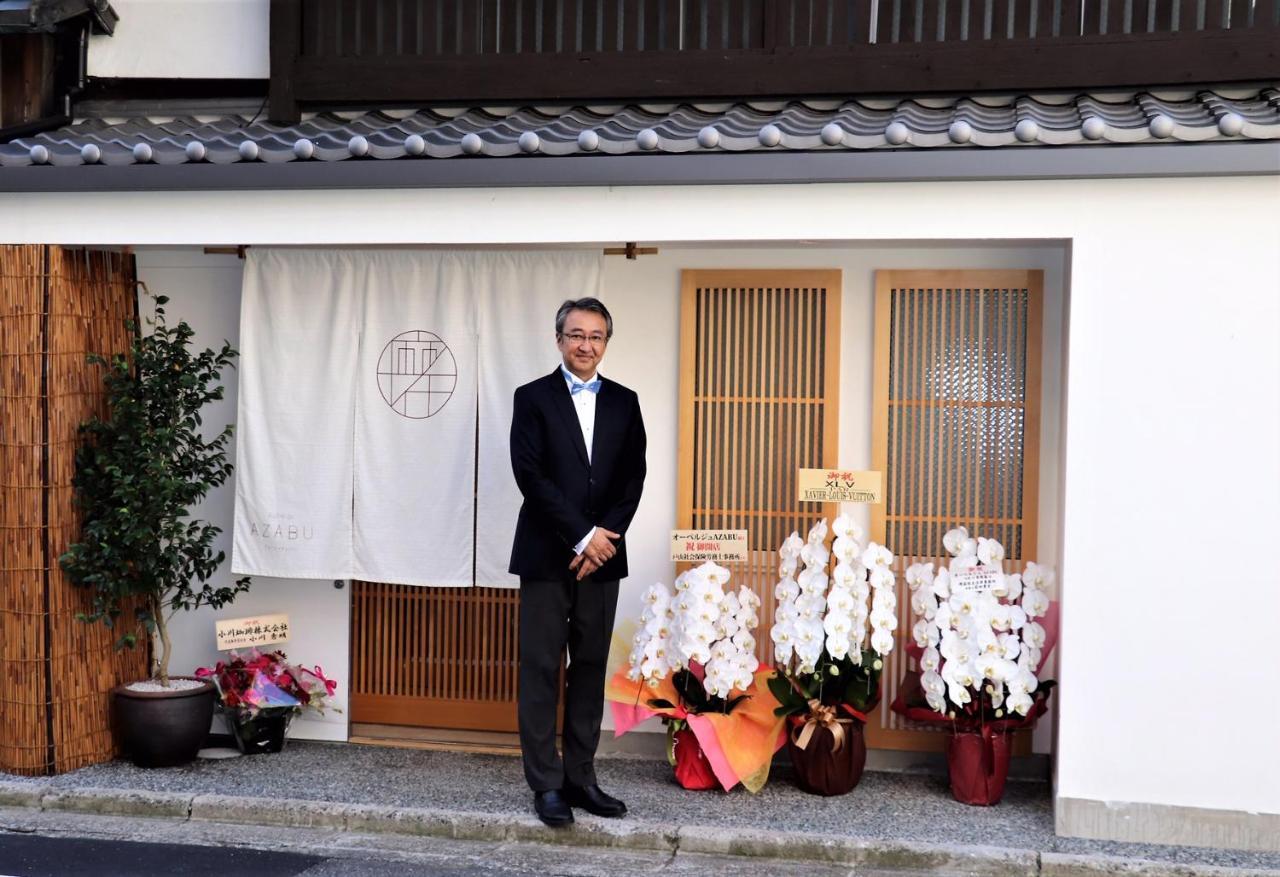 Auberge Azabu Kioto Zewnętrze zdjęcie